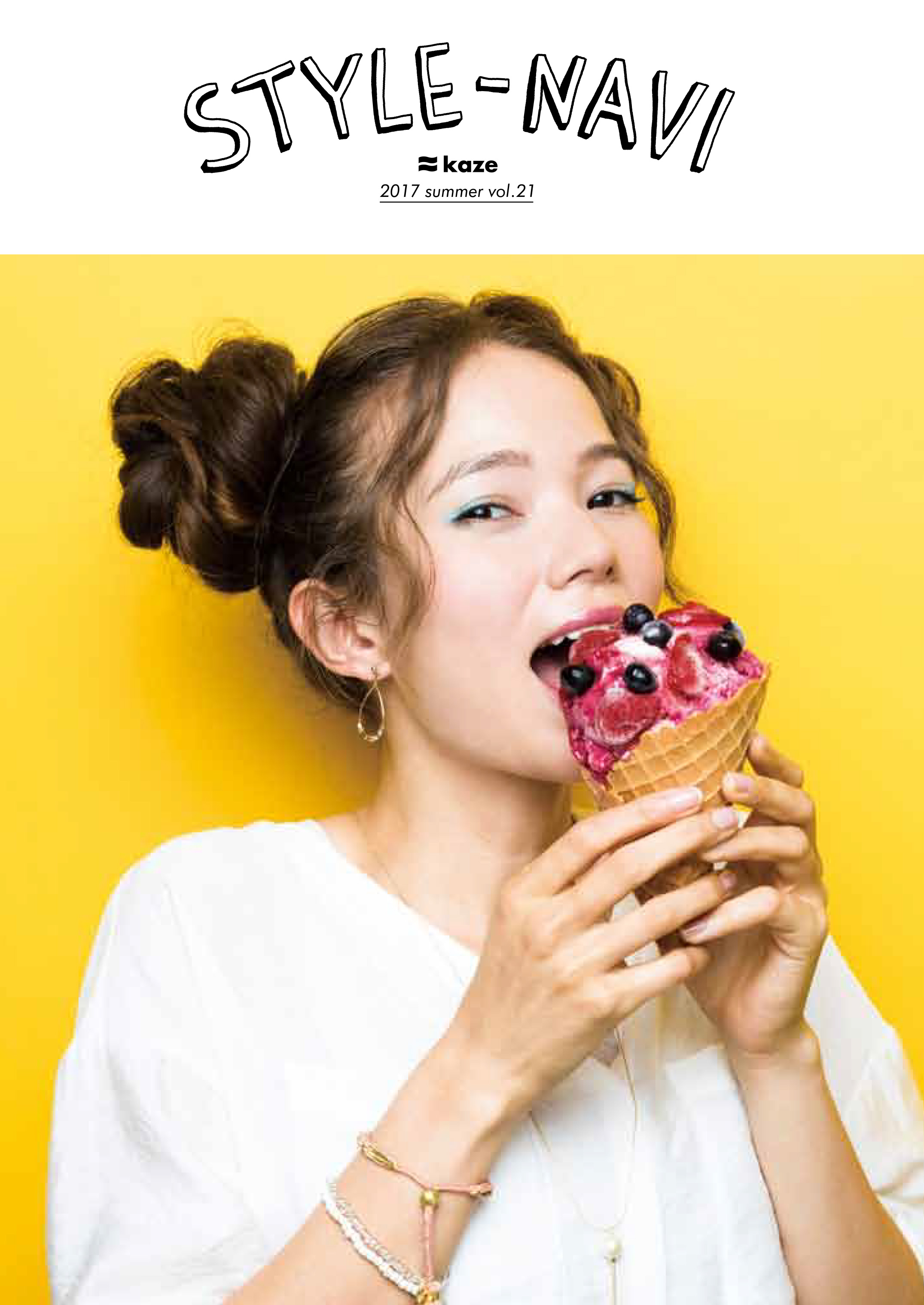 ミニマルパンフレット制作