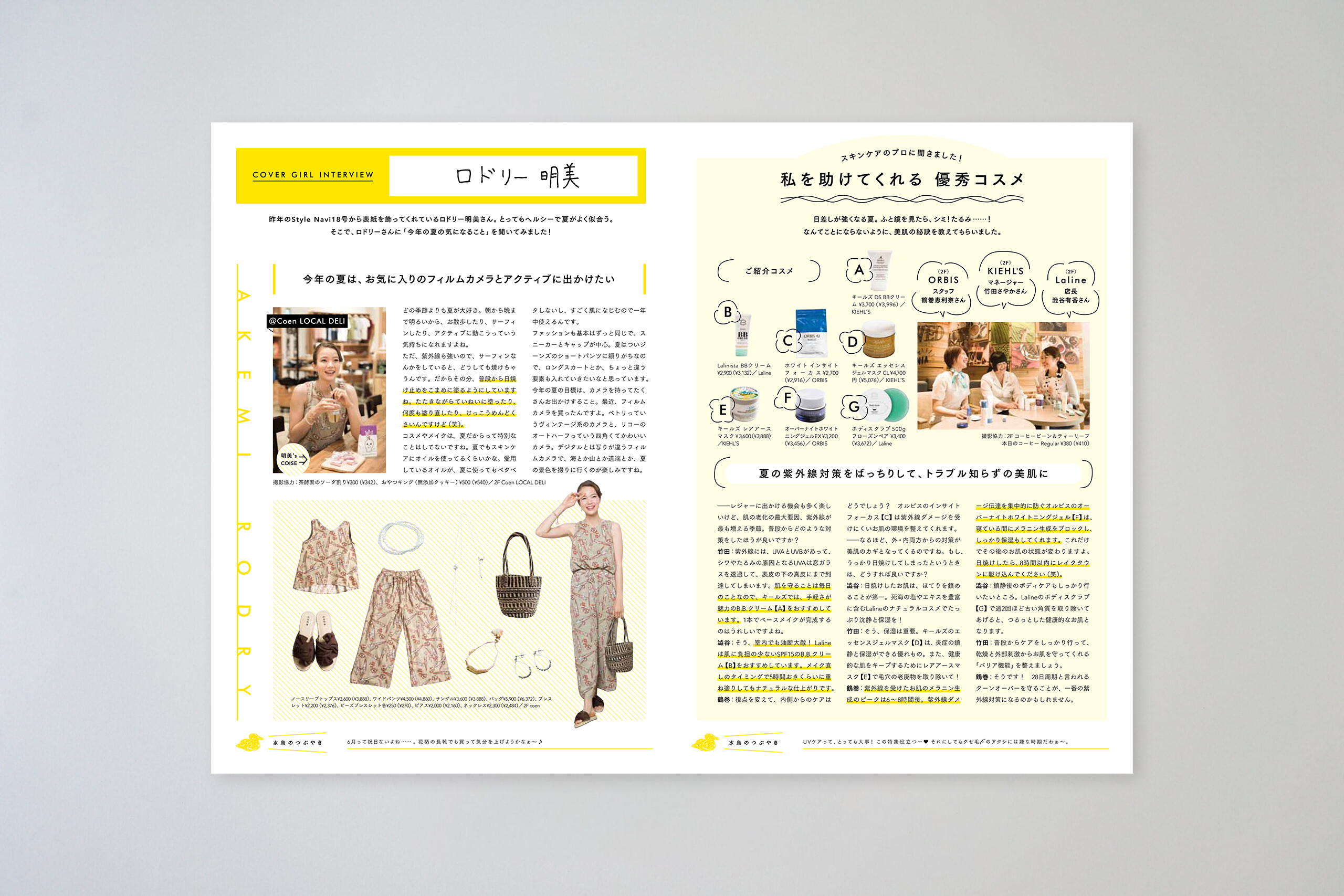 インテリア画像