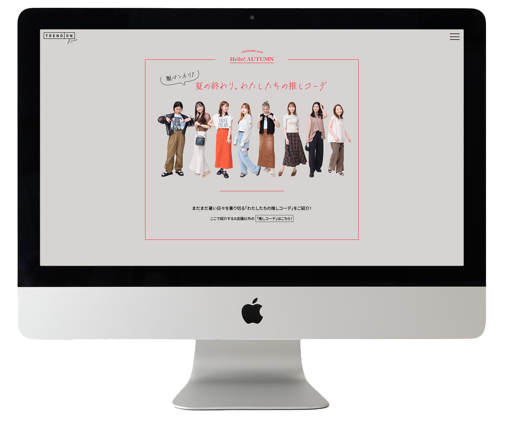 ミニマルのLP制作