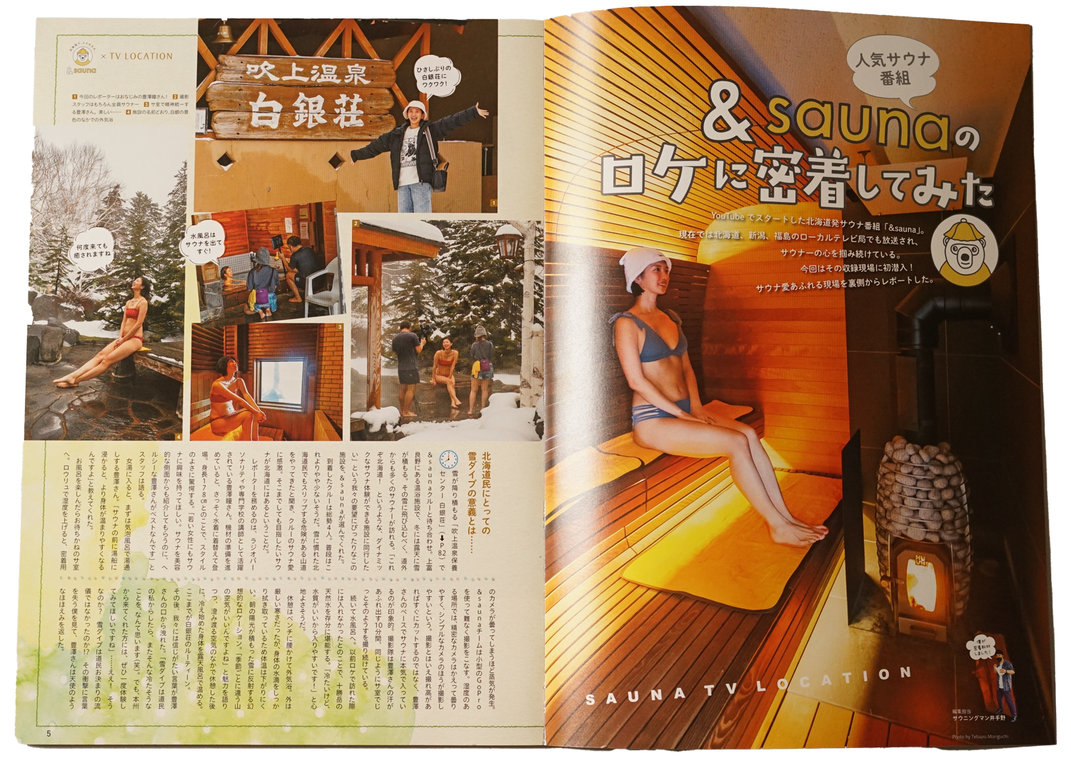 ミニマルのLP制作