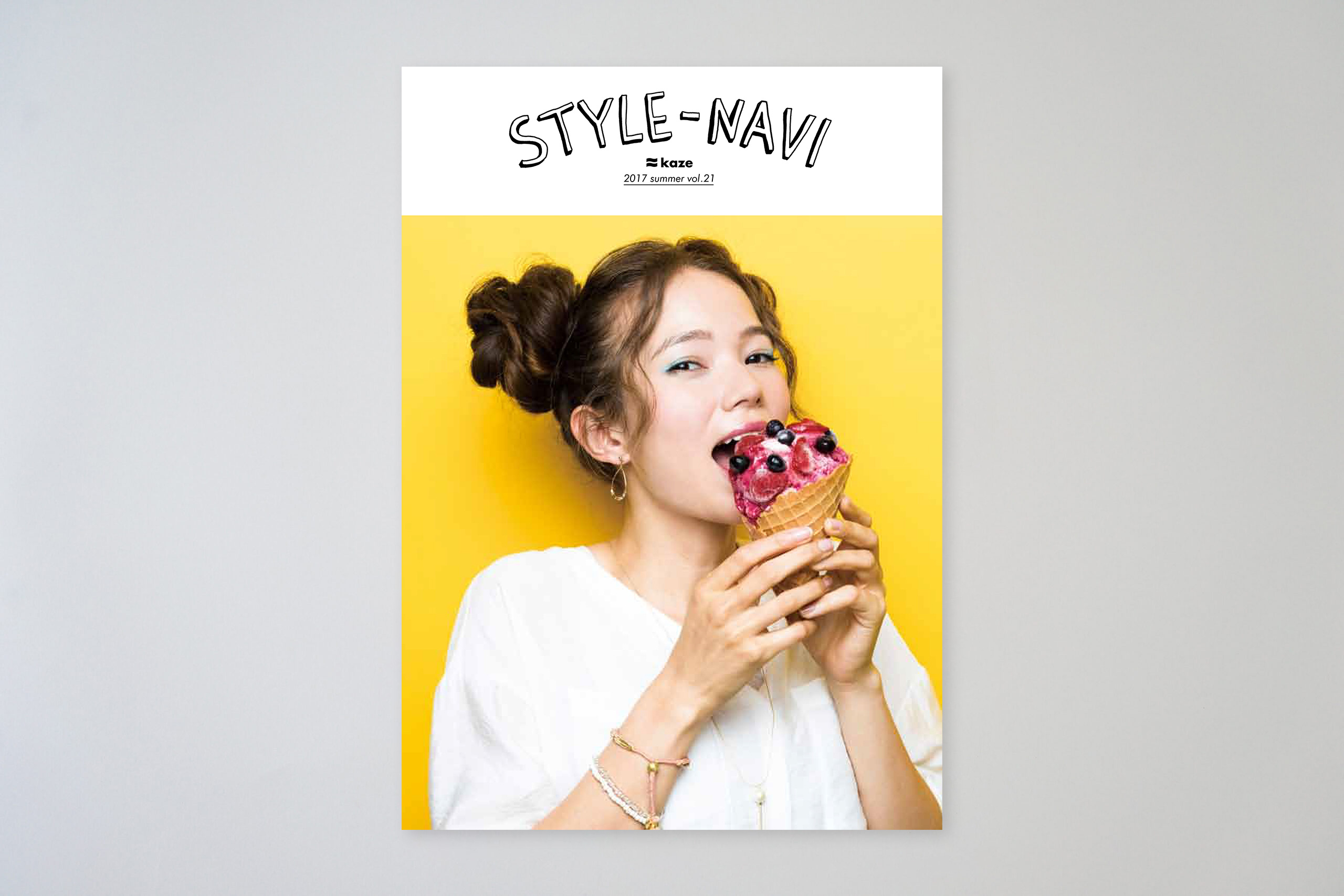 イオンレイクタウンkaze「Style Navi」2017
